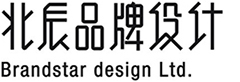 北辰品牌設計