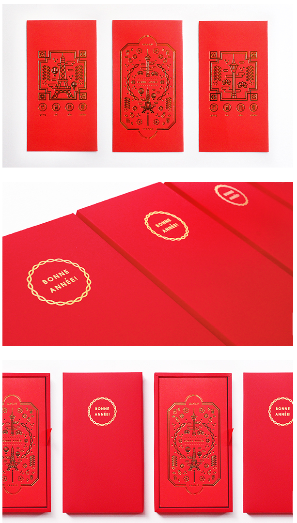 利是封、紅包設計