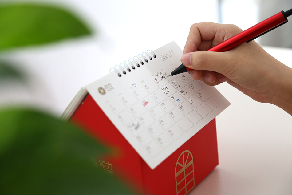 印力2017臺(tái)歷設(shè)計(jì)