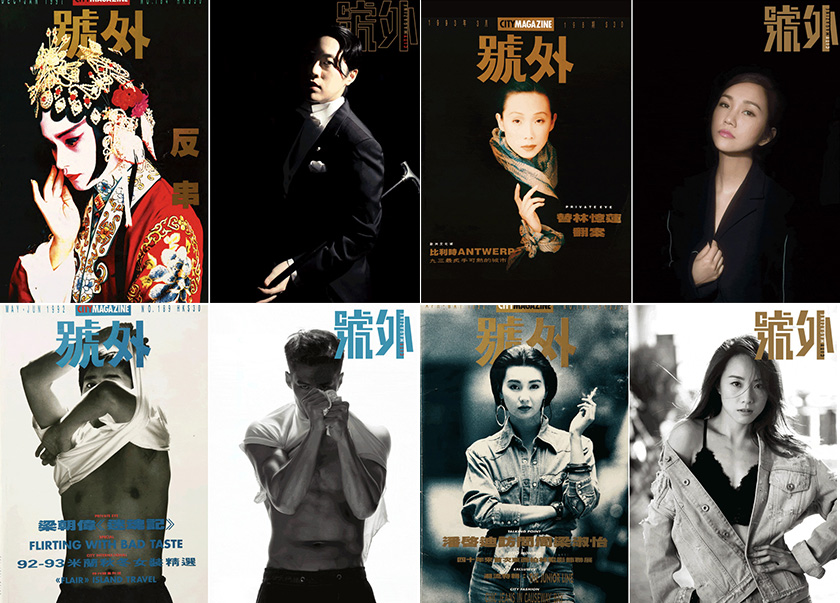 《號(hào)外》新logo，向經(jīng)典致敬