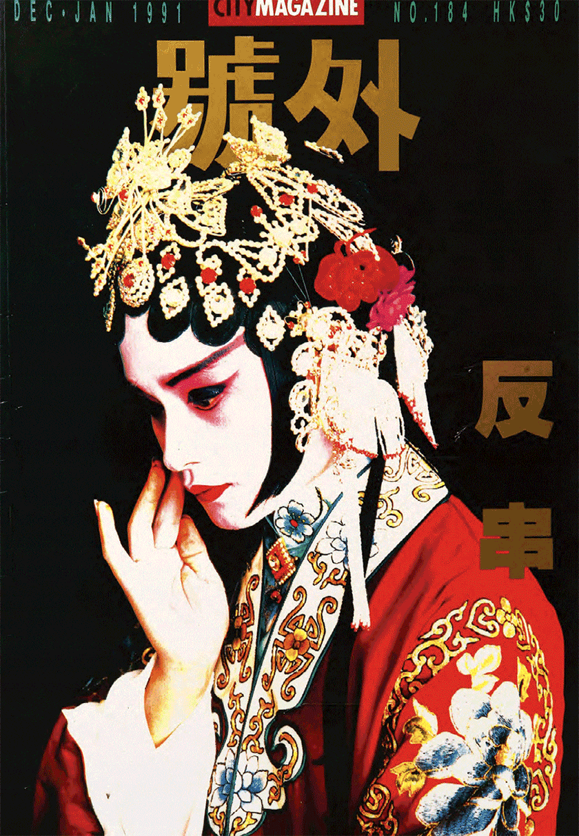 《號(hào)外》新logo，向經(jīng)典致敬