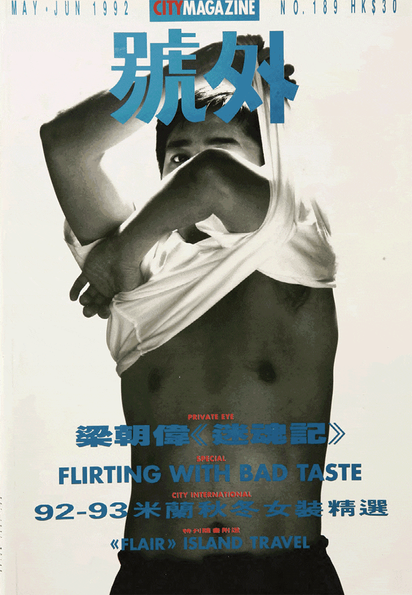 《號(hào)外》新logo，向經(jīng)典致敬