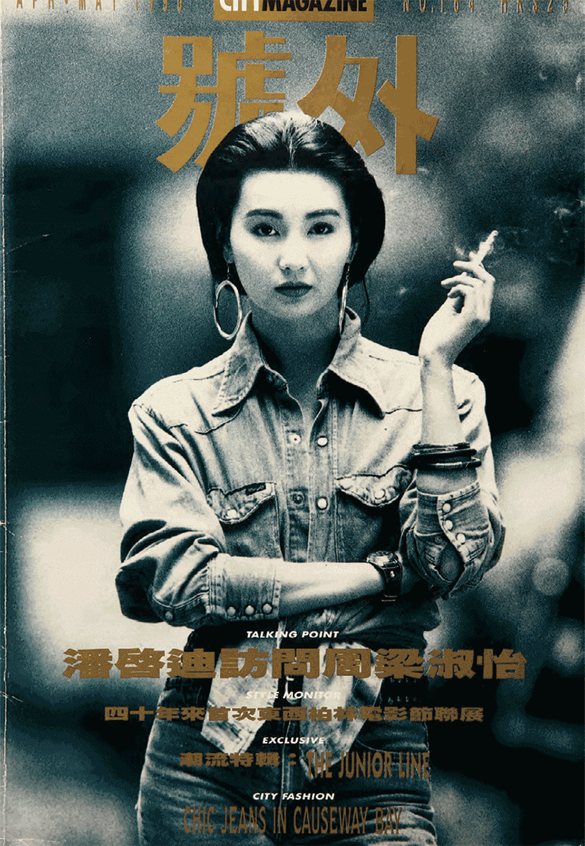 《號(hào)外》新logo，向經(jīng)典致敬