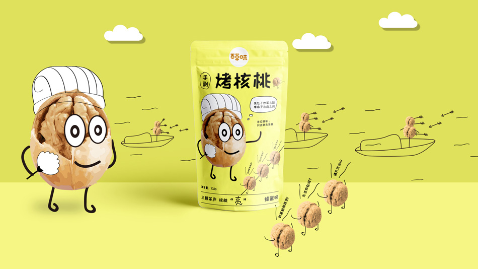 核桃、包裝設計