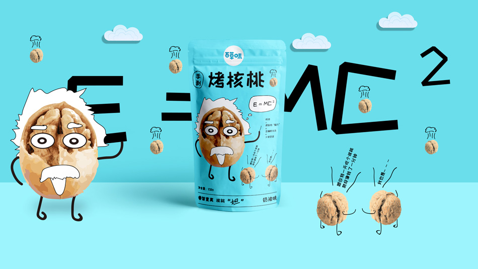 核桃、包裝設計