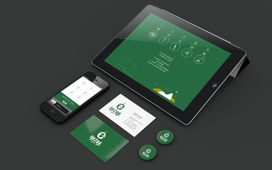 餐飲品牌形象設(shè)計(jì)、餐飲VI設(shè)計(jì)8