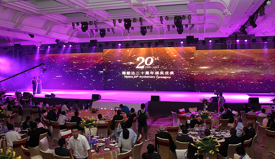 海能達(dá)會議、活動_深圳北辰品牌設(shè)計