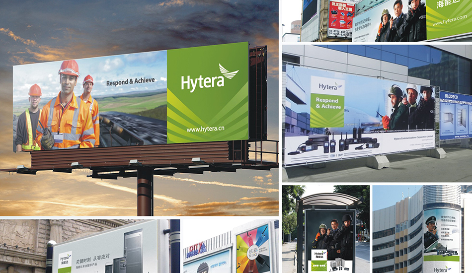 海能達(dá)廣告設(shè)計_北辰品牌設(shè)計