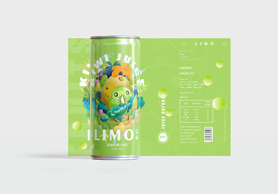 飲料包裝設(shè)計(jì)