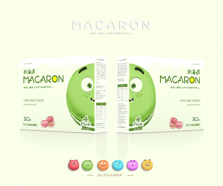 馬卡龍、食品包裝設計6