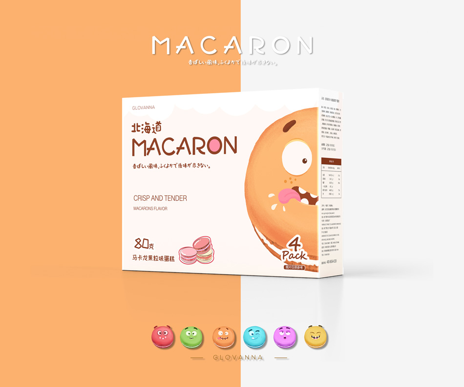 馬卡龍、食品包裝設計9