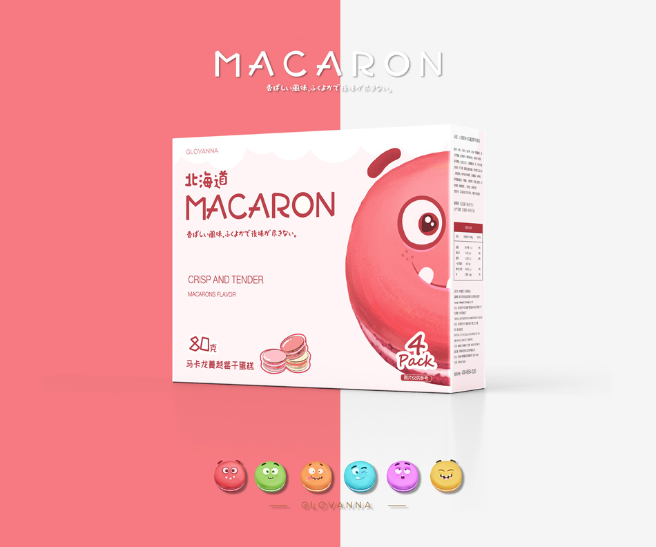 馬卡龍、食品包裝設計10