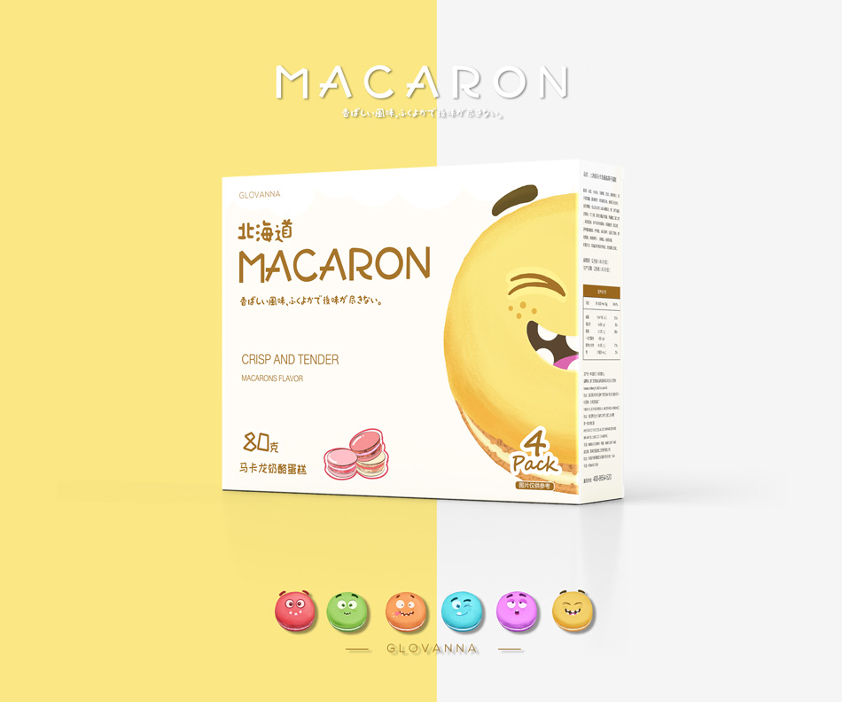 馬卡龍、食品包裝設計13