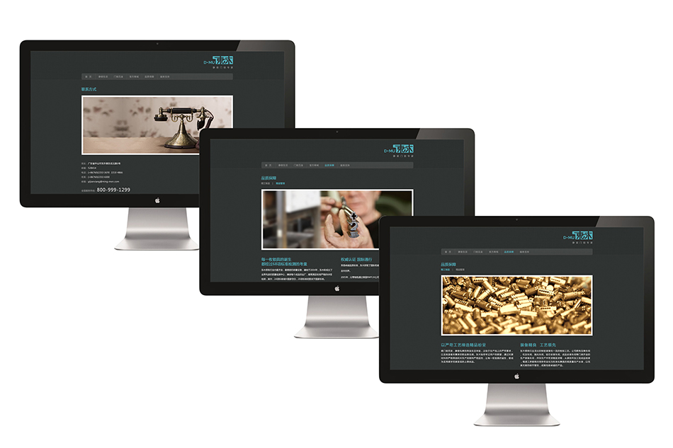 東木門鎖，北辰品牌設(shè)計(jì)