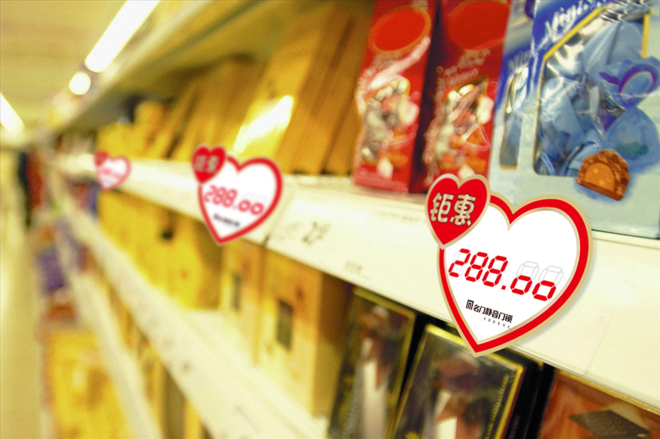 廣東名門鎖業(yè)，北辰品牌設(shè)計(jì)