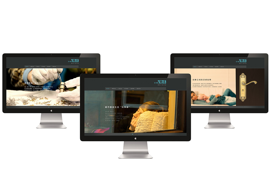 東木門鎖，北辰品牌設(shè)計(jì)