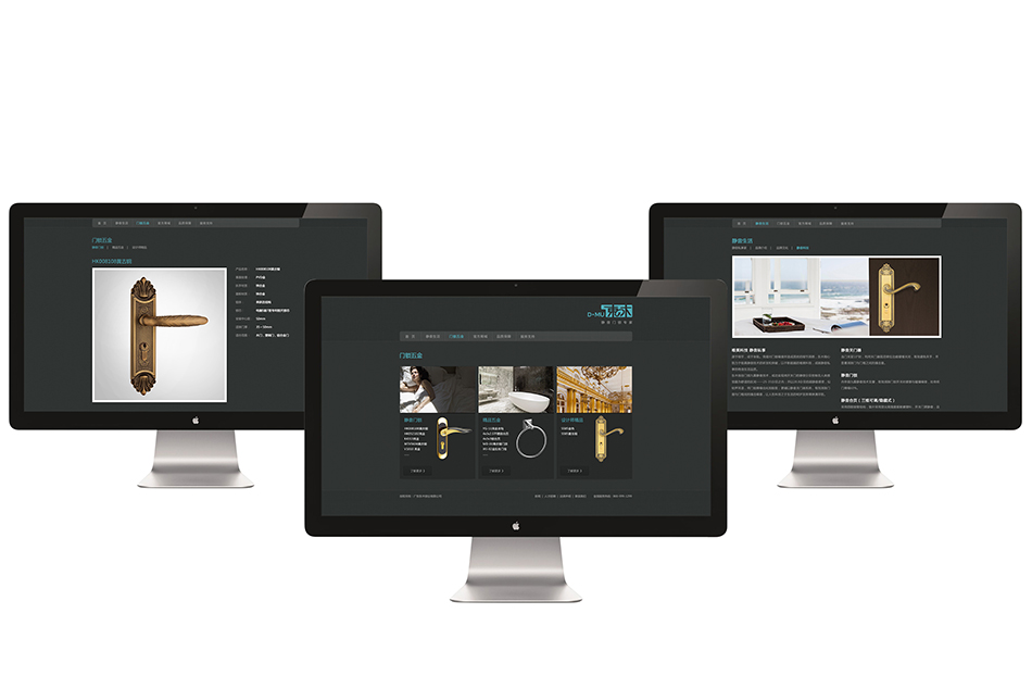 東木門鎖，北辰品牌設(shè)計(jì)