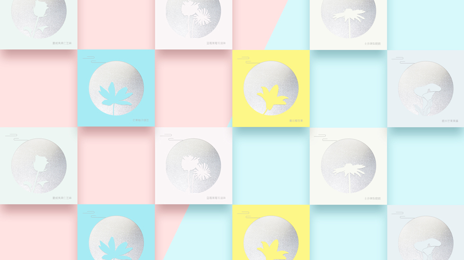 月餅包裝設(shè)計