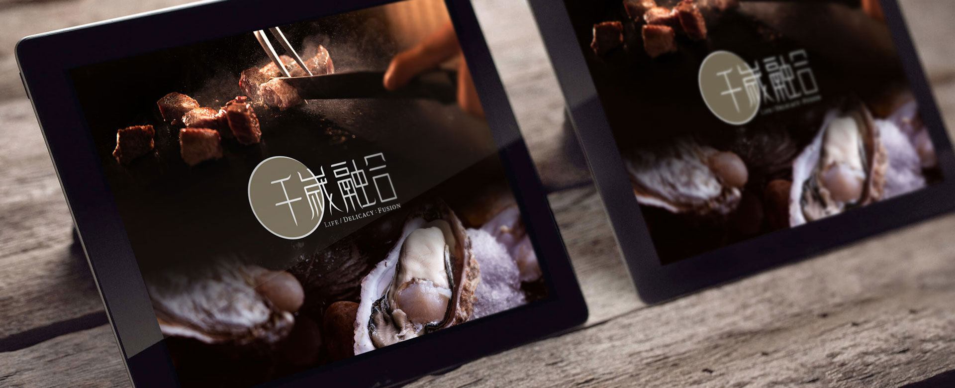 千歲融合，餐飲品牌形象設(shè)計(jì)