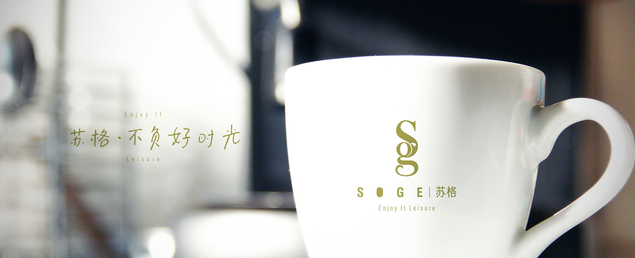 餐飲形象設(shè)計