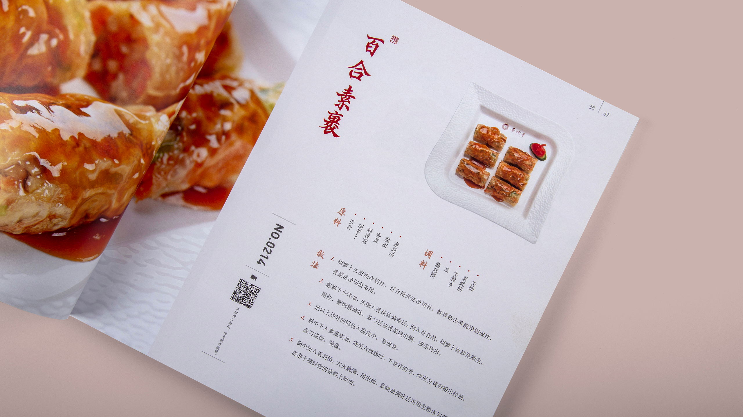 6cb949ad9ce0cf1accbd0fac9bf2ee321614763897.jpg a11_看圖王.jpg