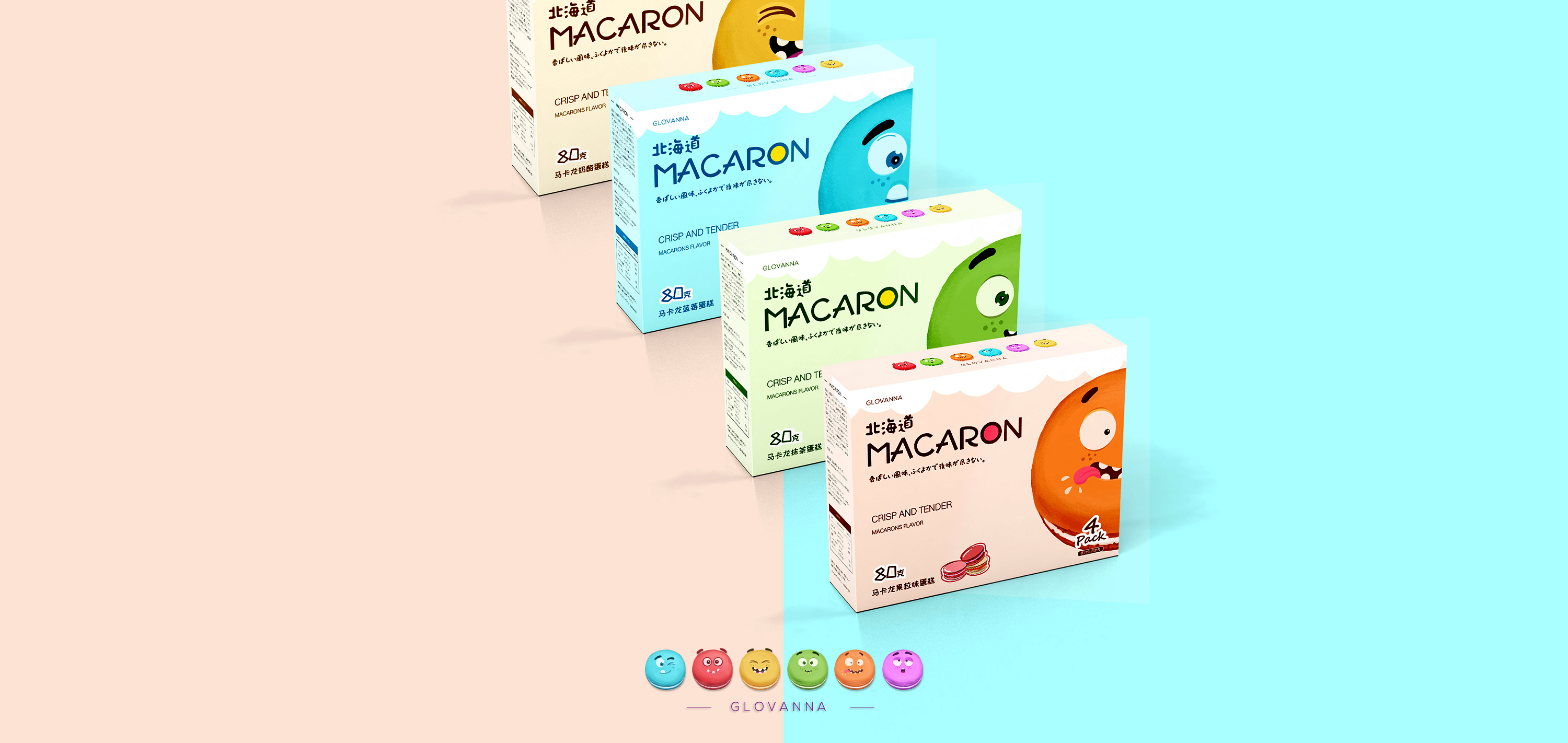 馬卡龍蛋糕：色彩繽紛、表情好玩